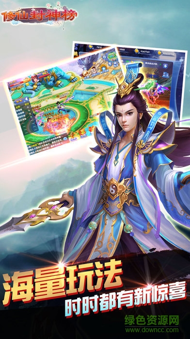 游戏截图
