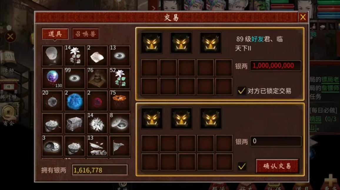 游戏截图