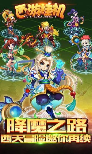 游戏截图