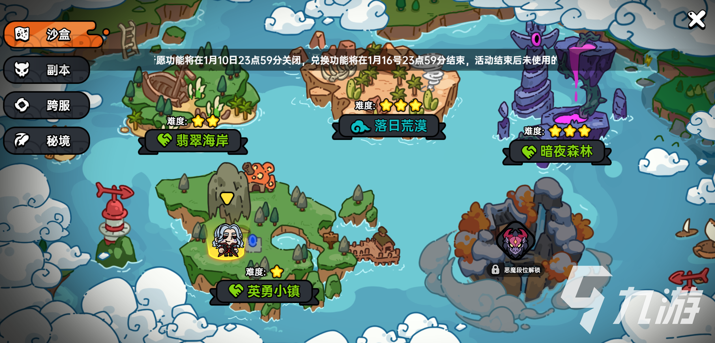 游戏截图