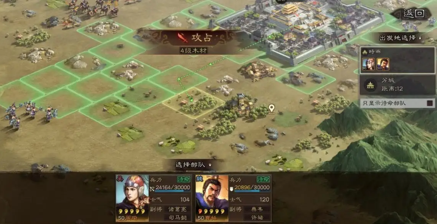 游戏截图