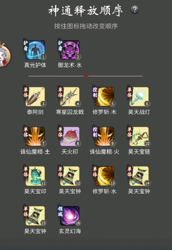 职业介绍