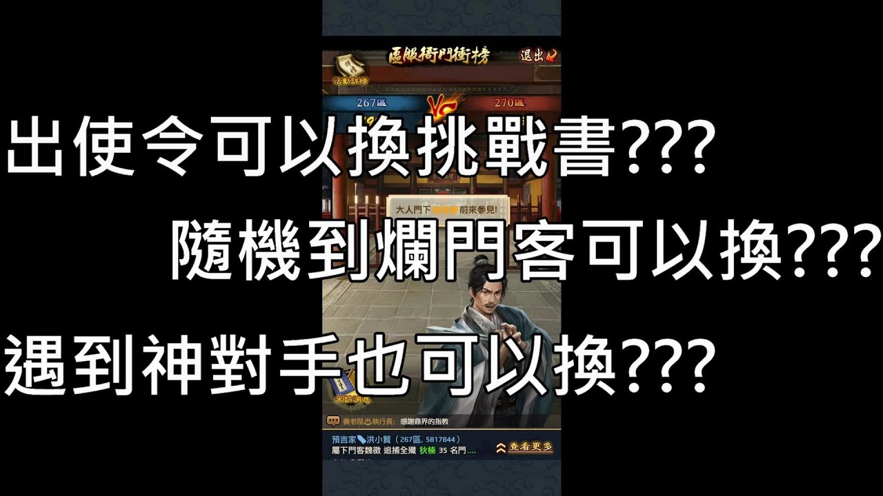 职业介绍