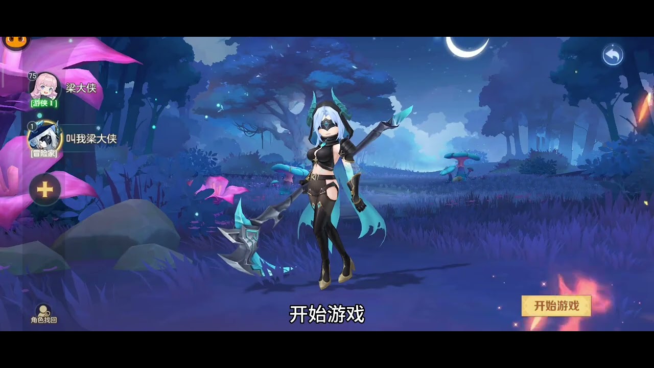 职业介绍