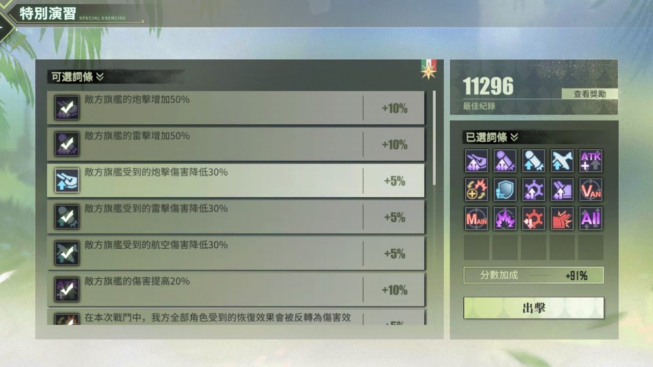 职业介绍