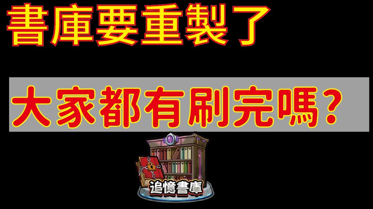 游戏角色