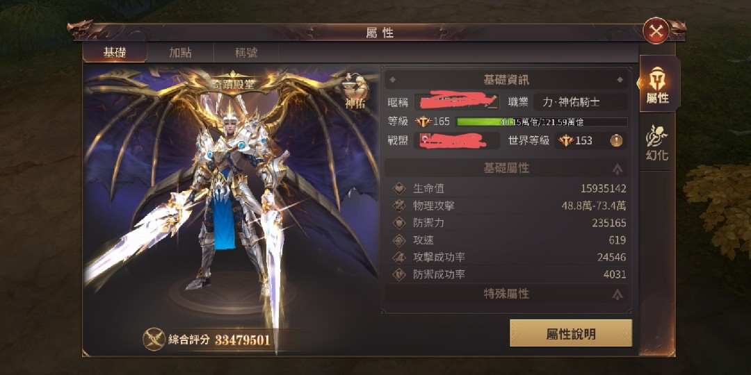 游戏相关