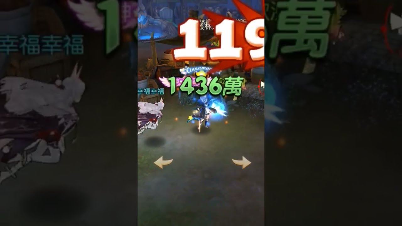 游戏角色