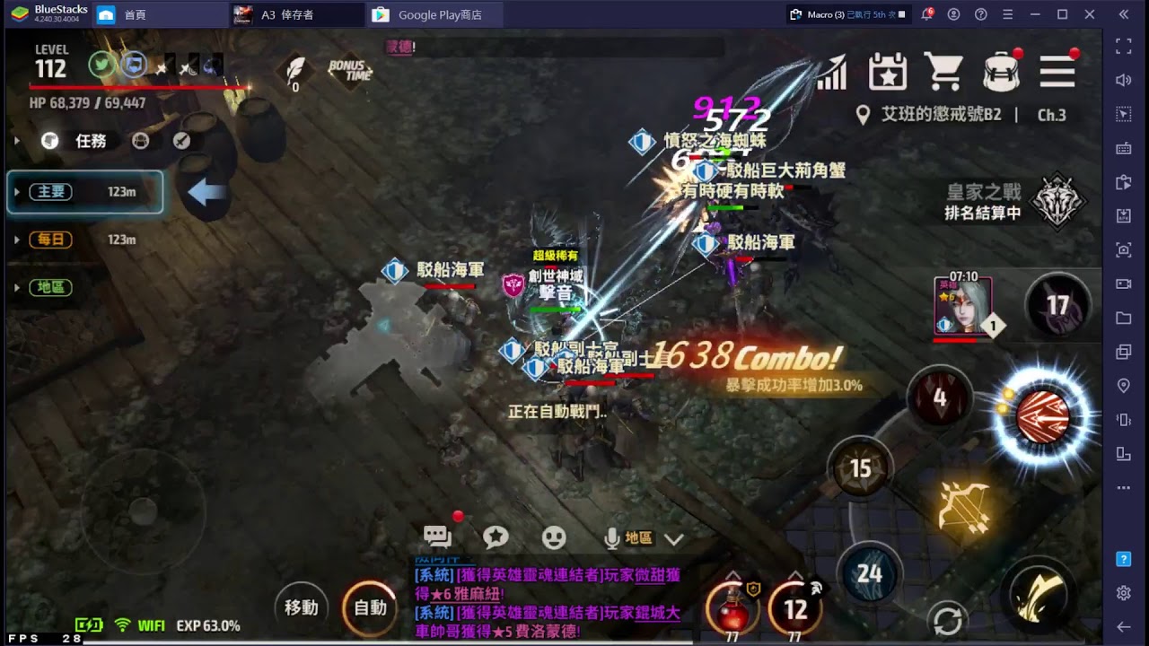 游戏截图