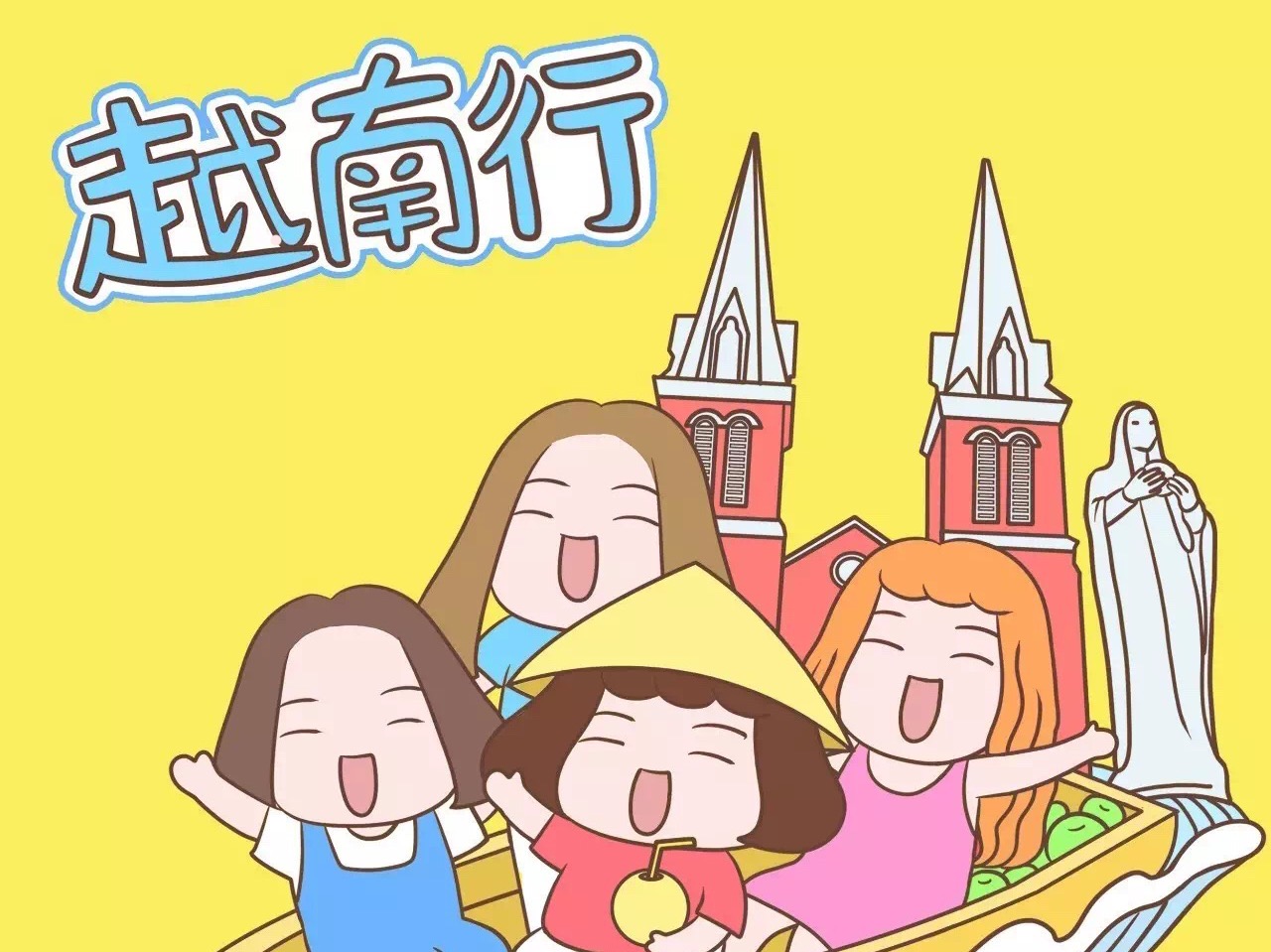 游戏攻略
