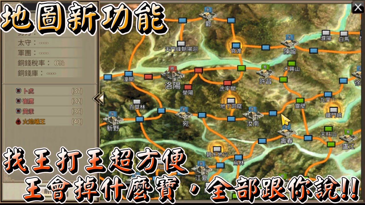 游戏角色