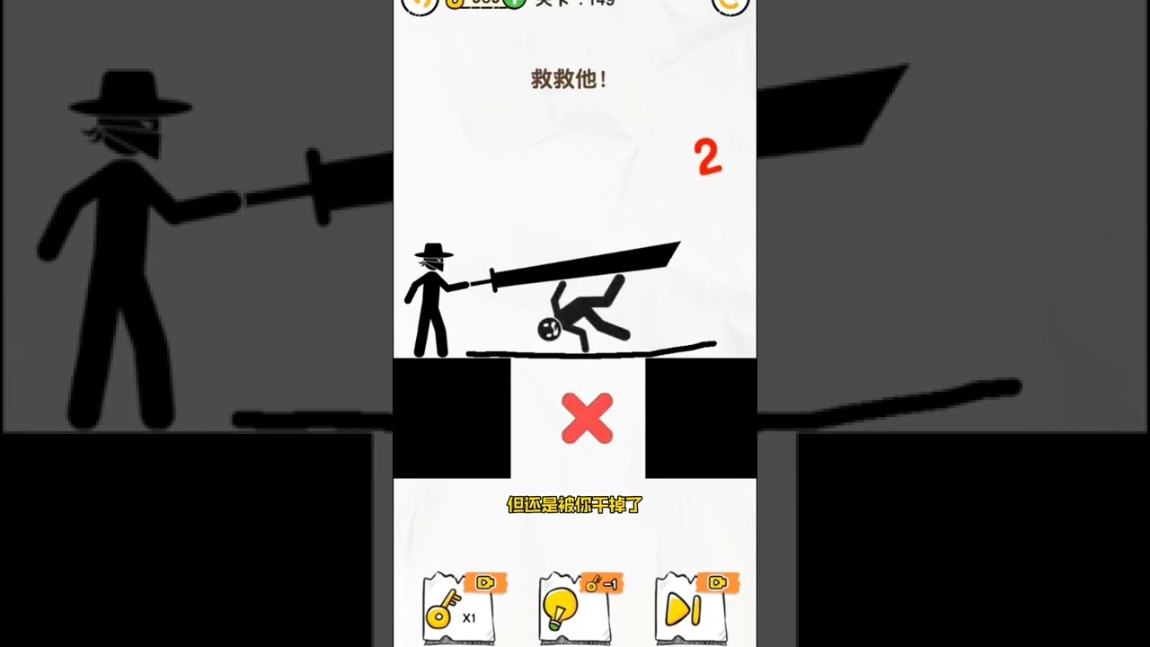 游戏攻略
