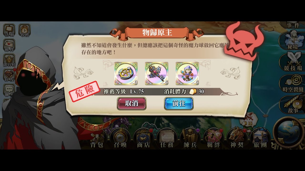 游戏攻略