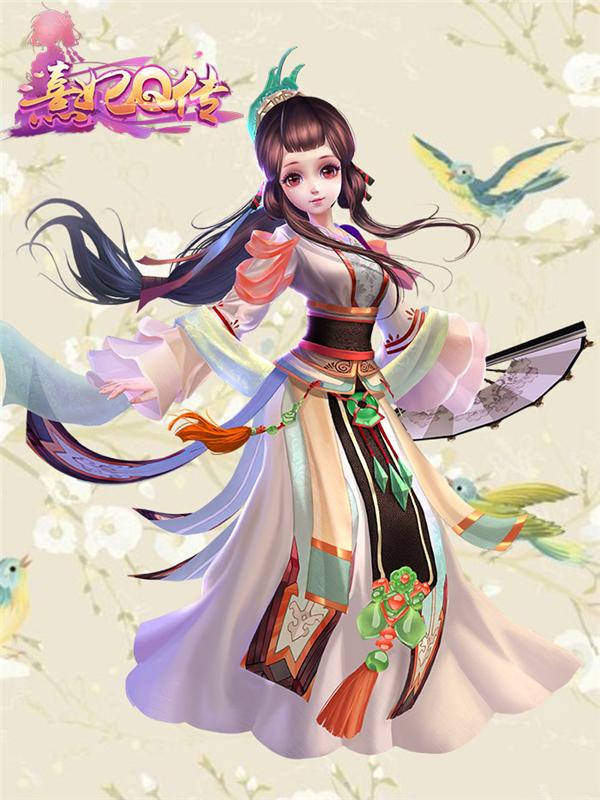 游戏角色