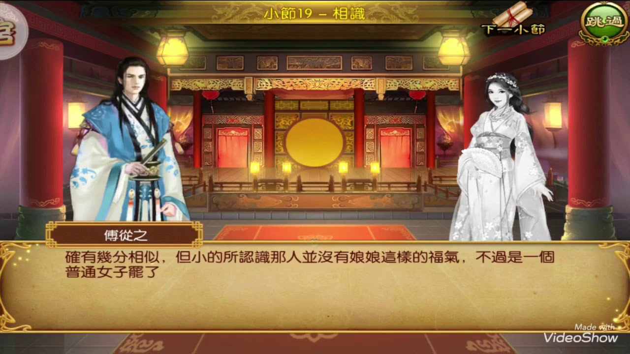 游戏攻略