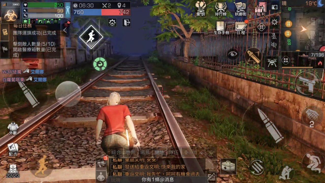 游戏角色