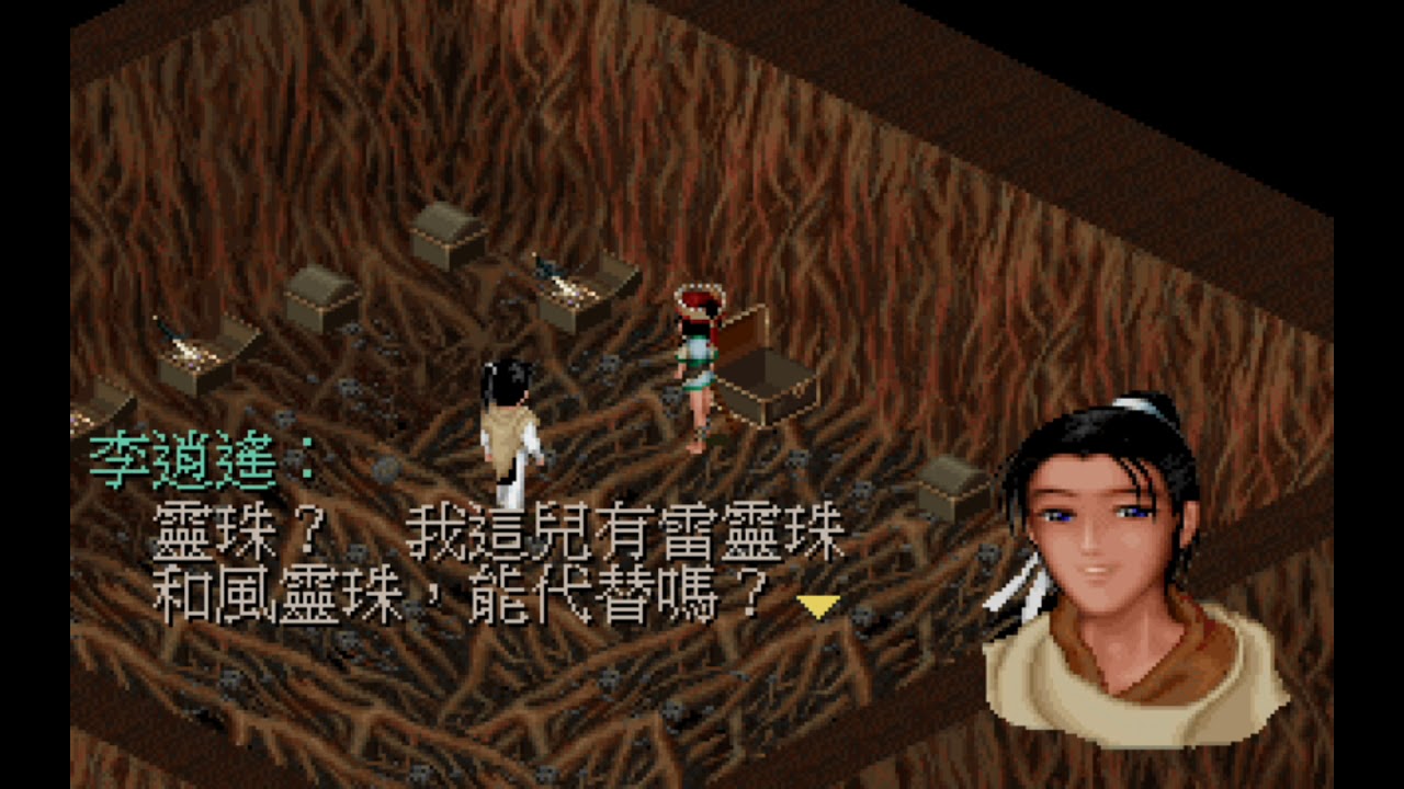 游戏截图