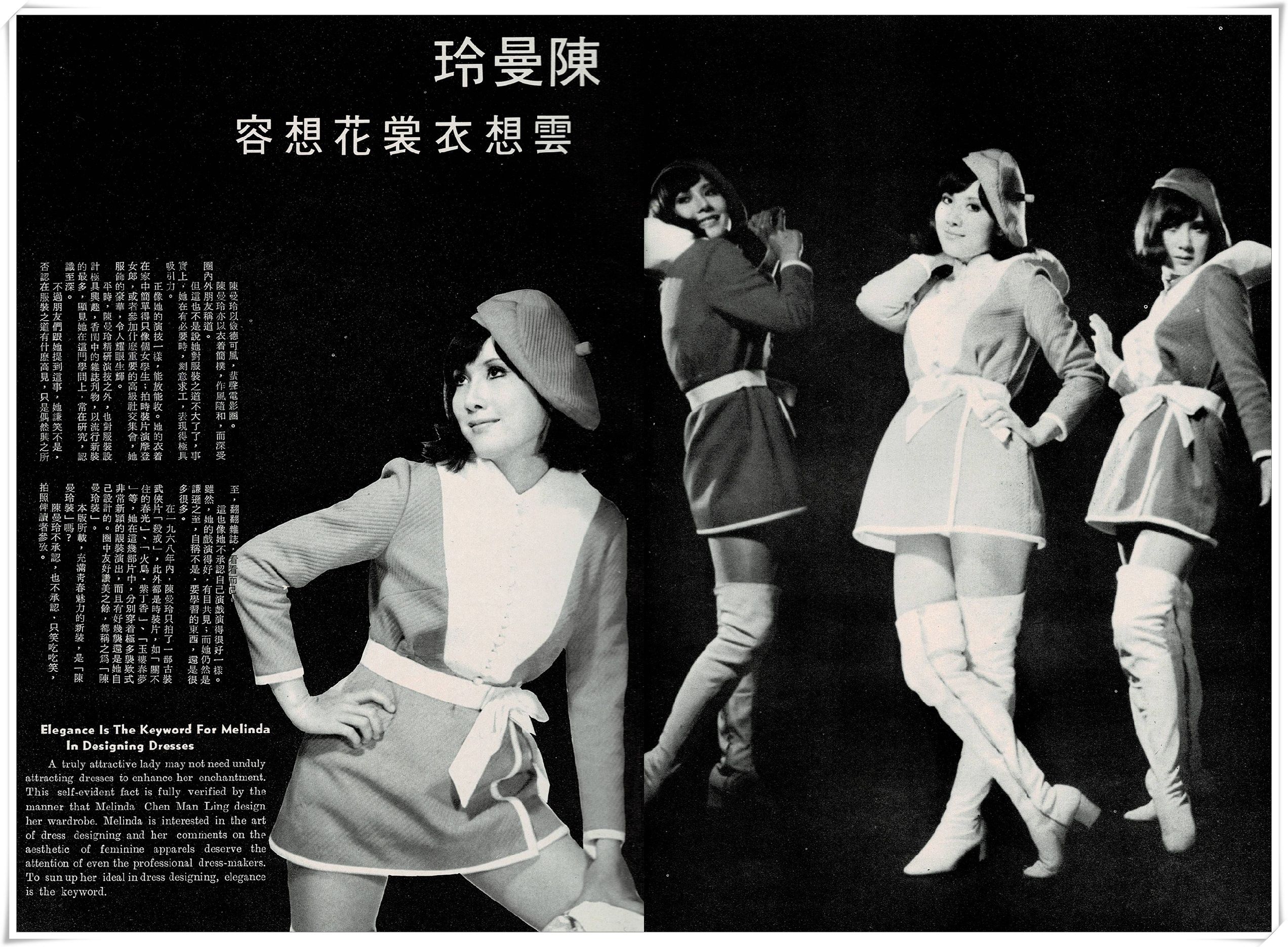 职业介绍