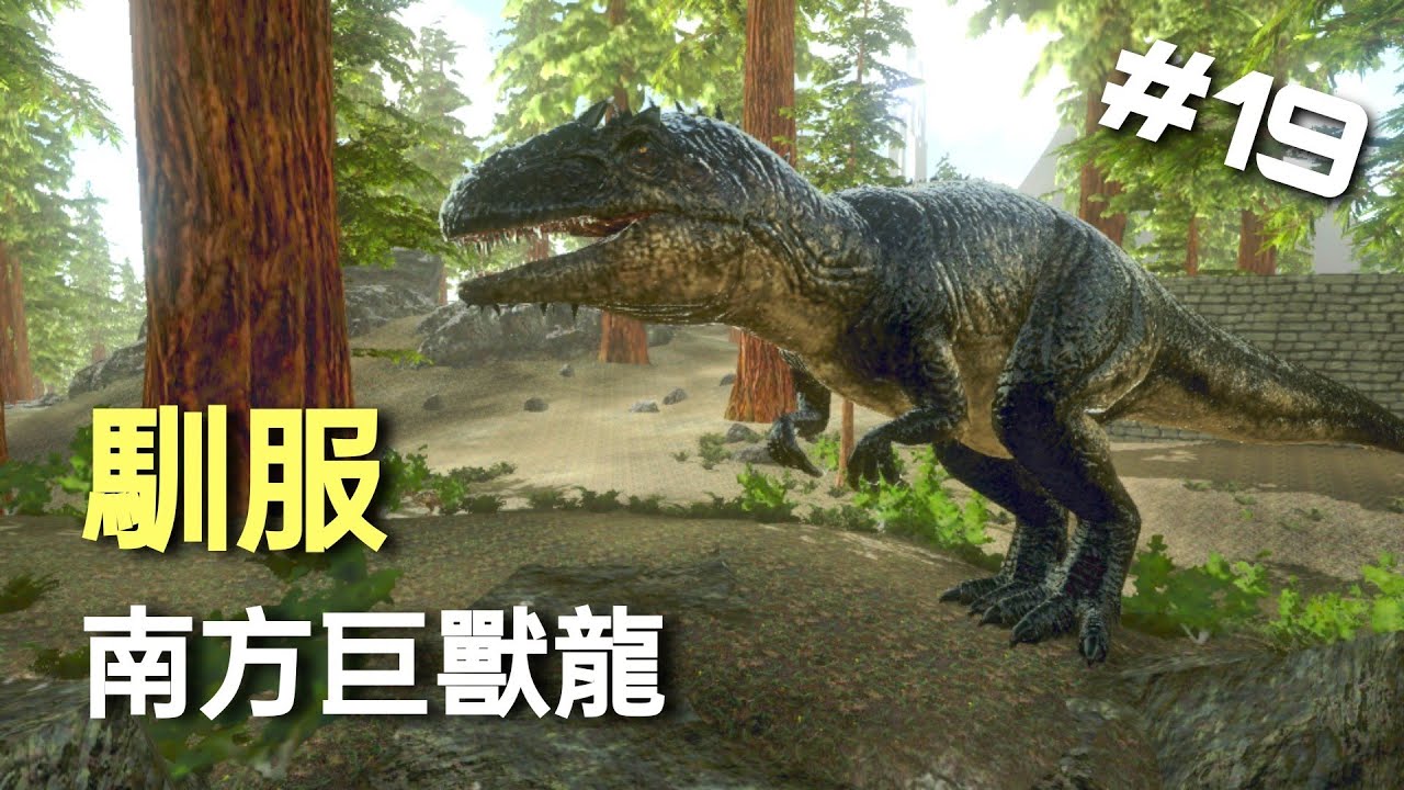 游戏角色