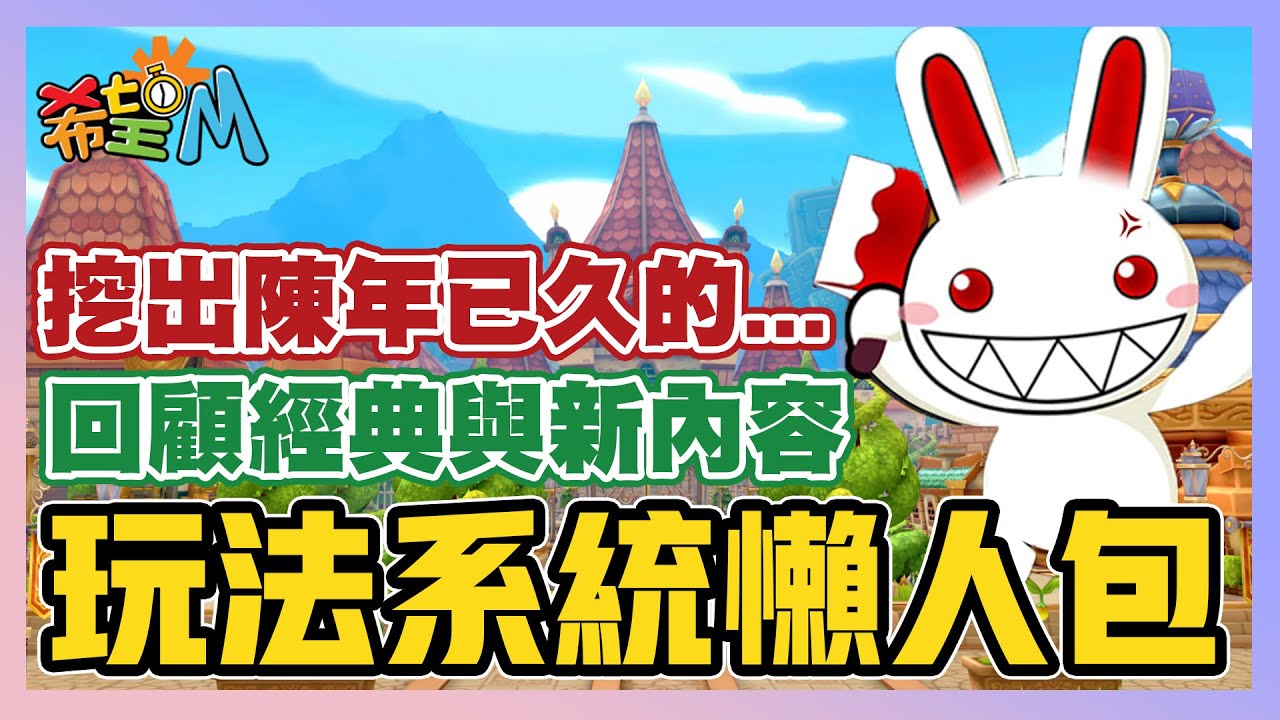 游戏相关