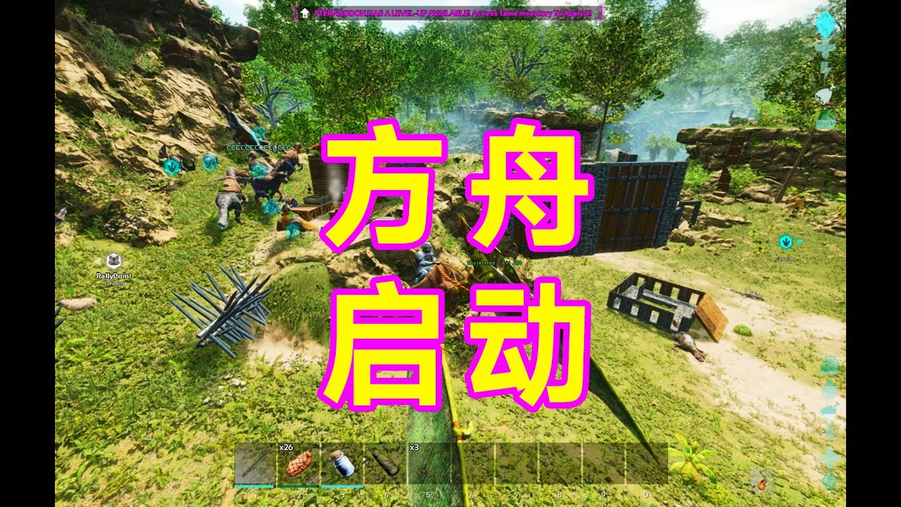 游戏截图