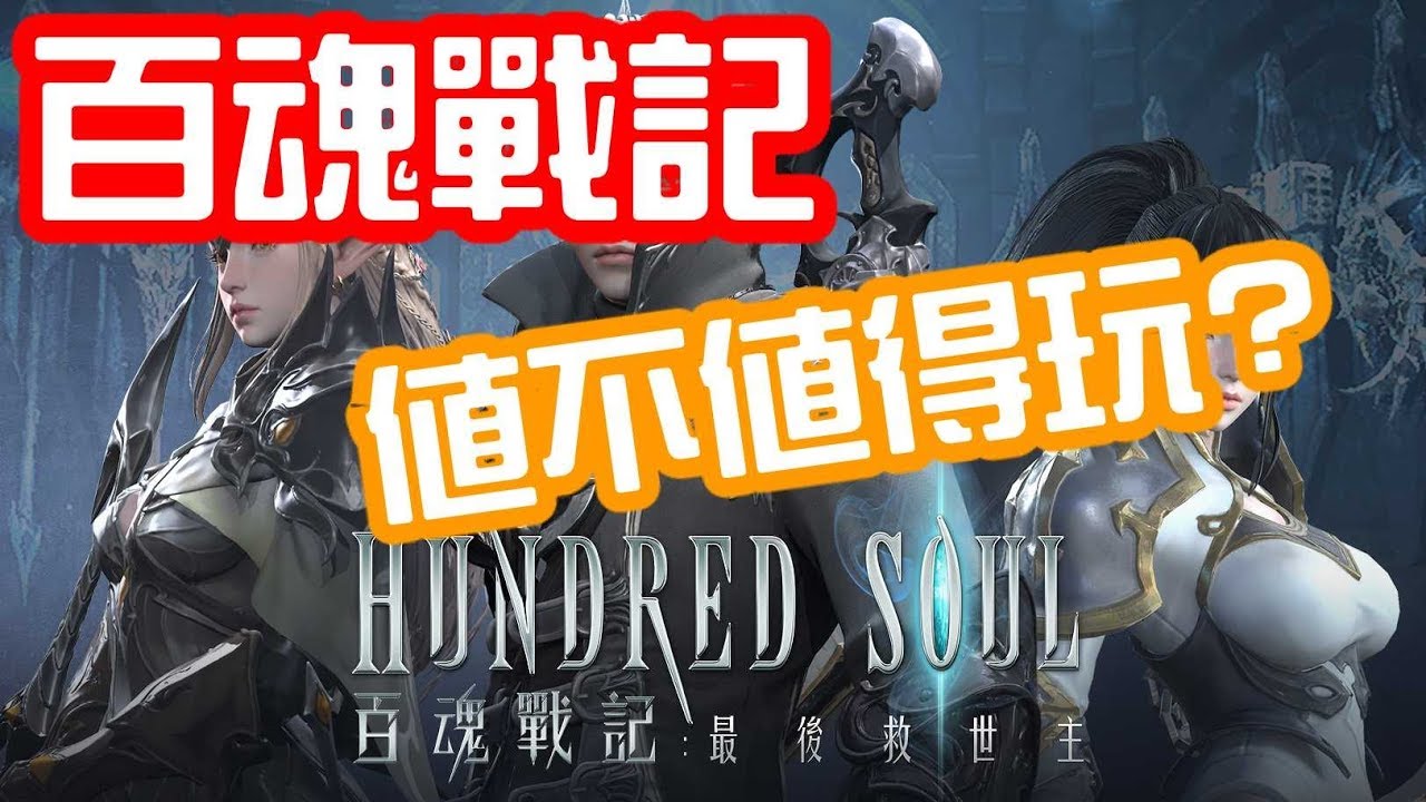 游戏攻略
