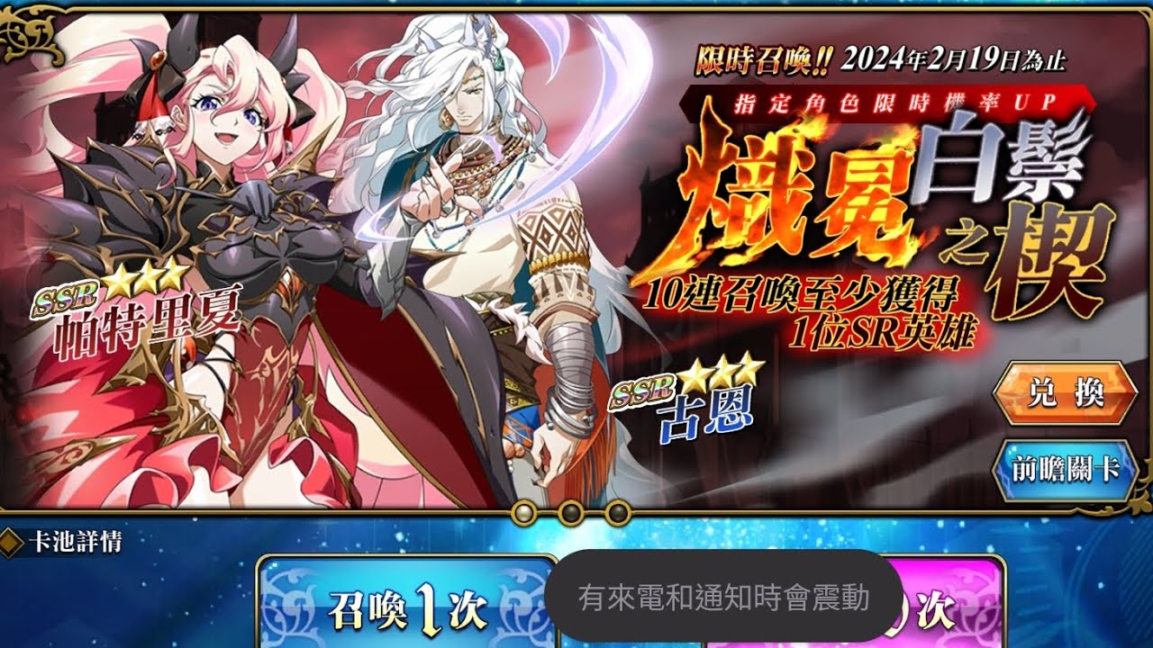 游戏相关