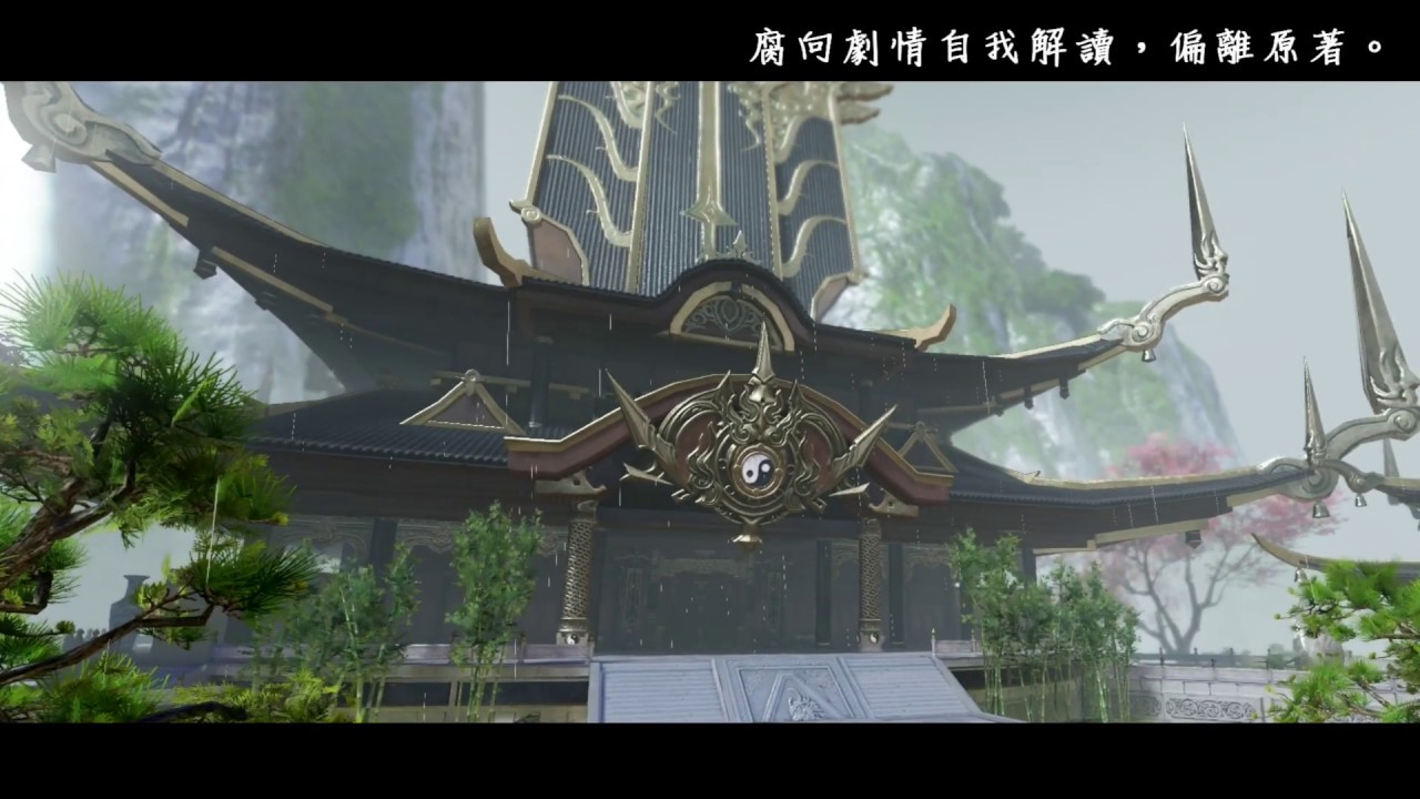 游戏场景