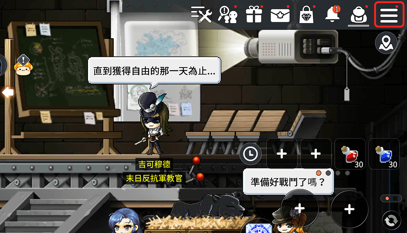 游戏截图