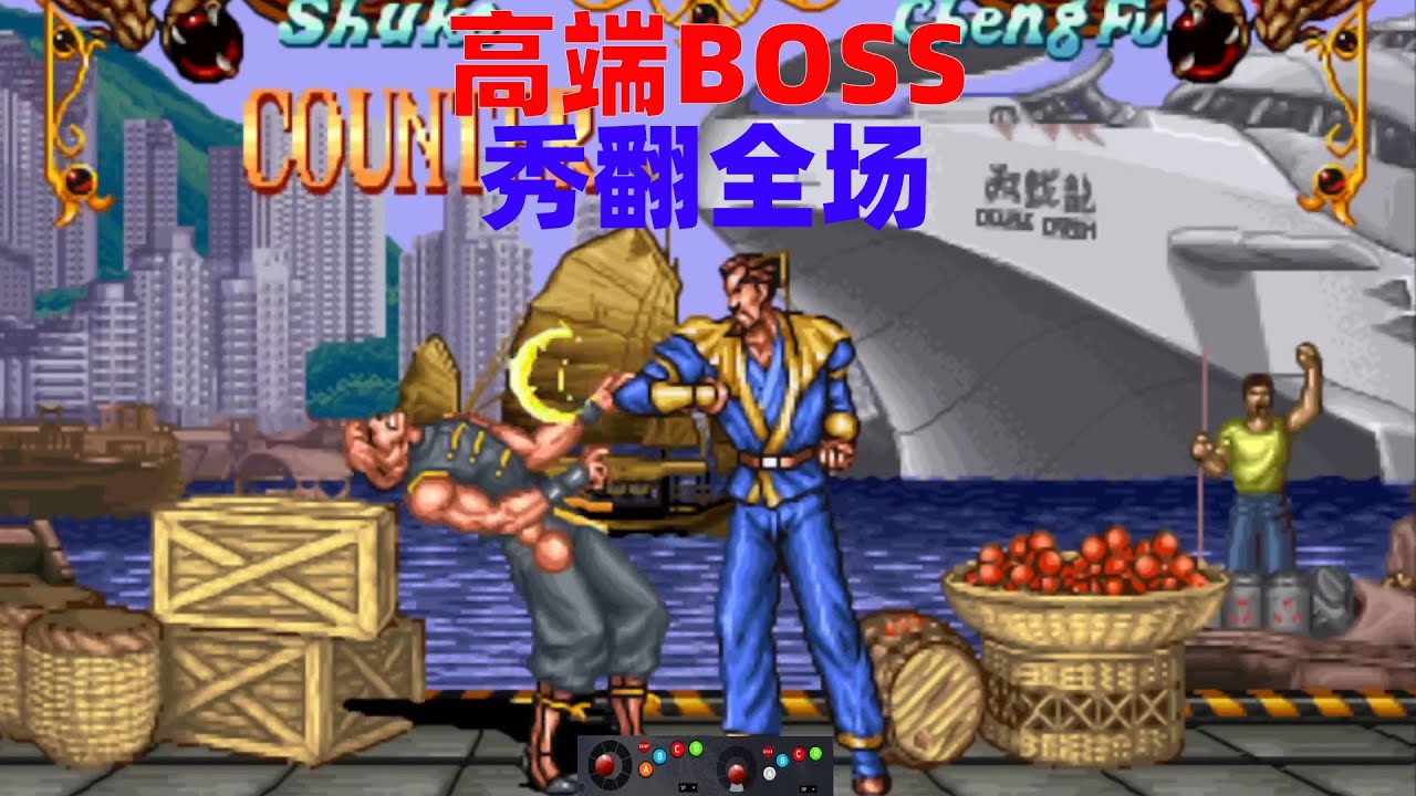 游戏截图
