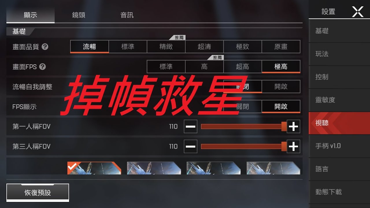 游戏角色