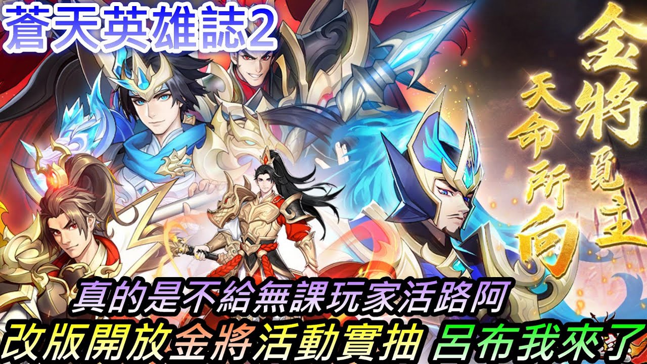 游戏攻略