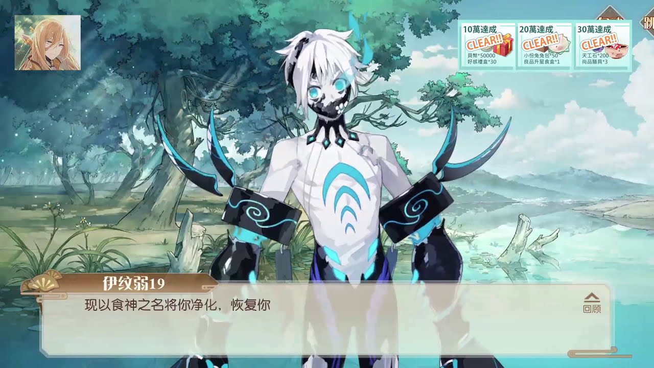 游戏角色