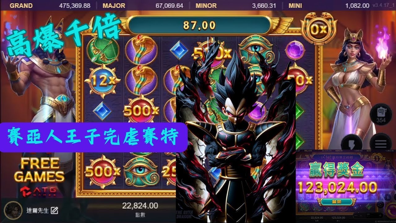 游戏截图