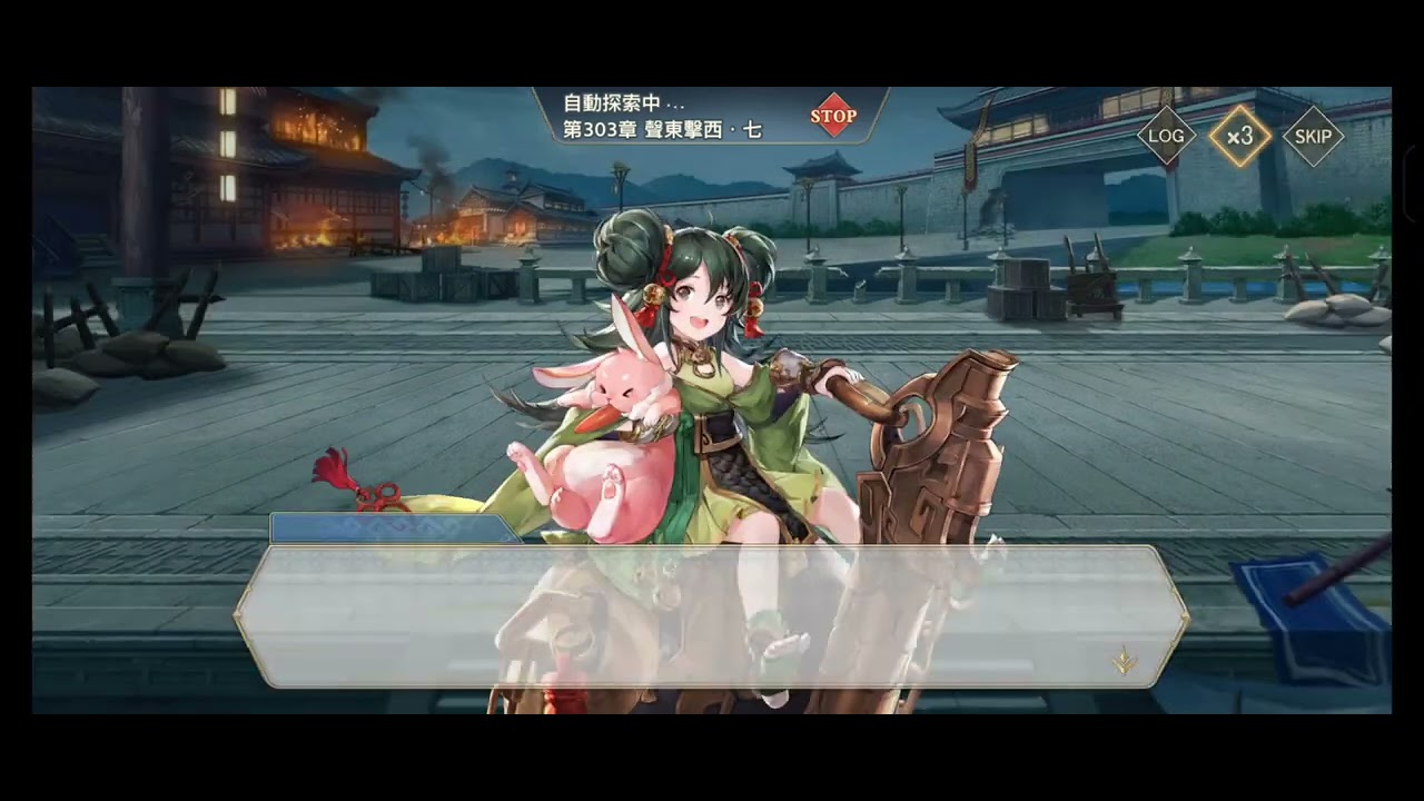 游戏相关