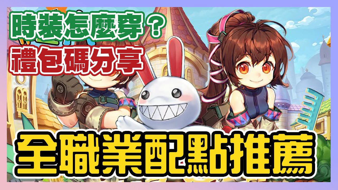 游戏角色