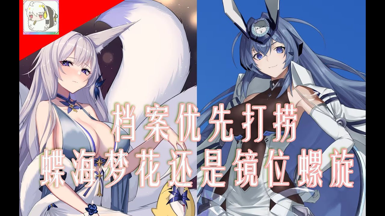 游戏攻略