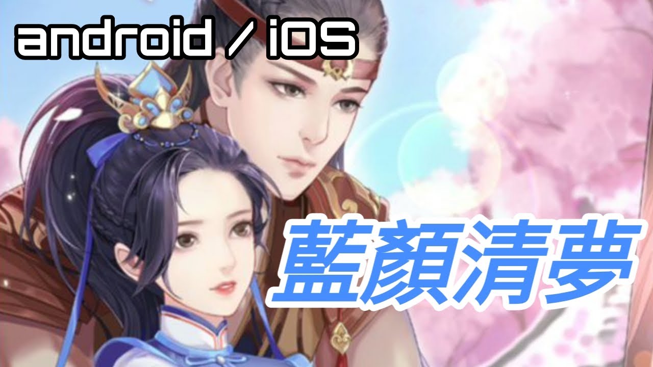 游戏攻略
