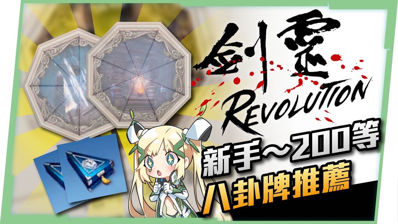 游戏角色