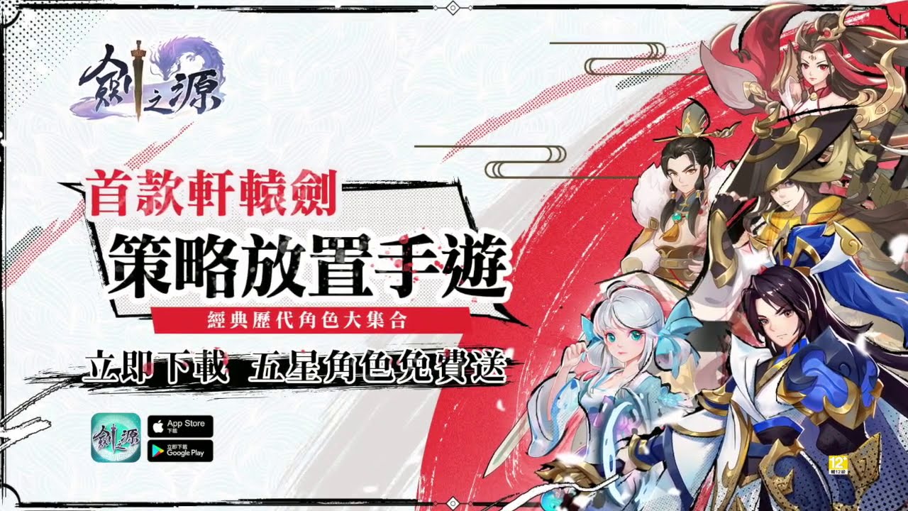 游戏攻略