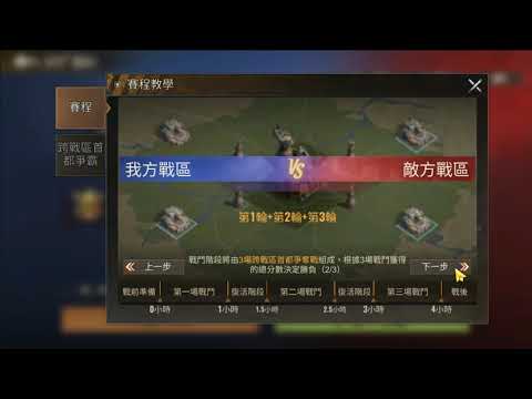 游戏相关