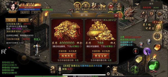 游戏截图