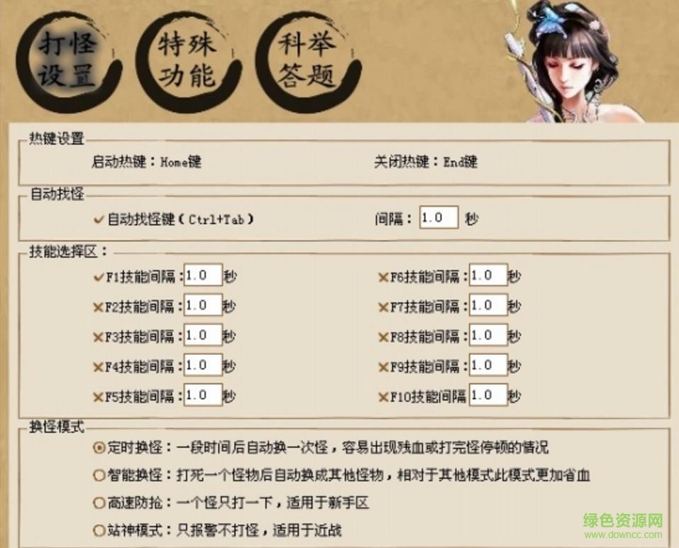 游戏截图
