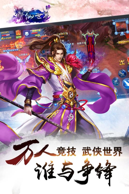 游戏截图