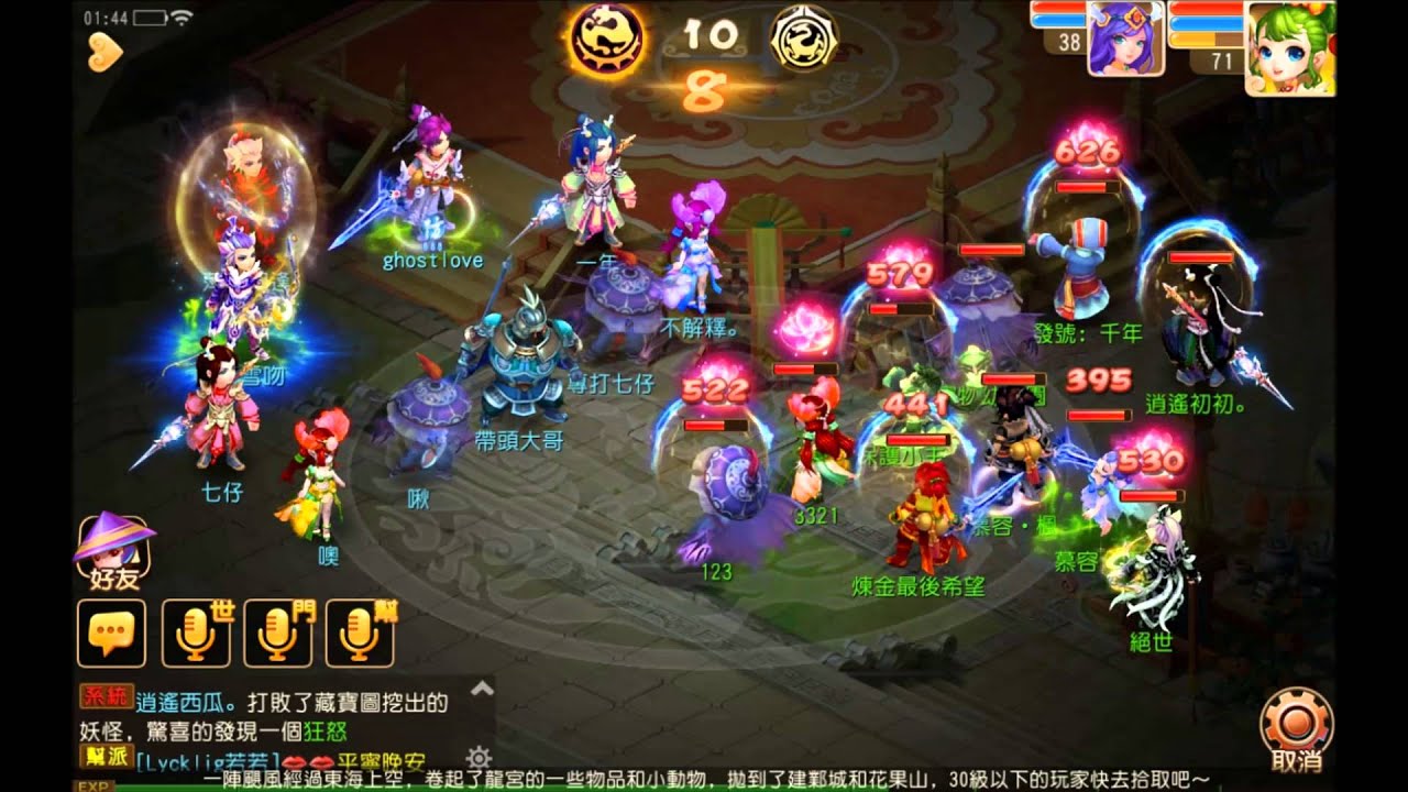 游戏截图