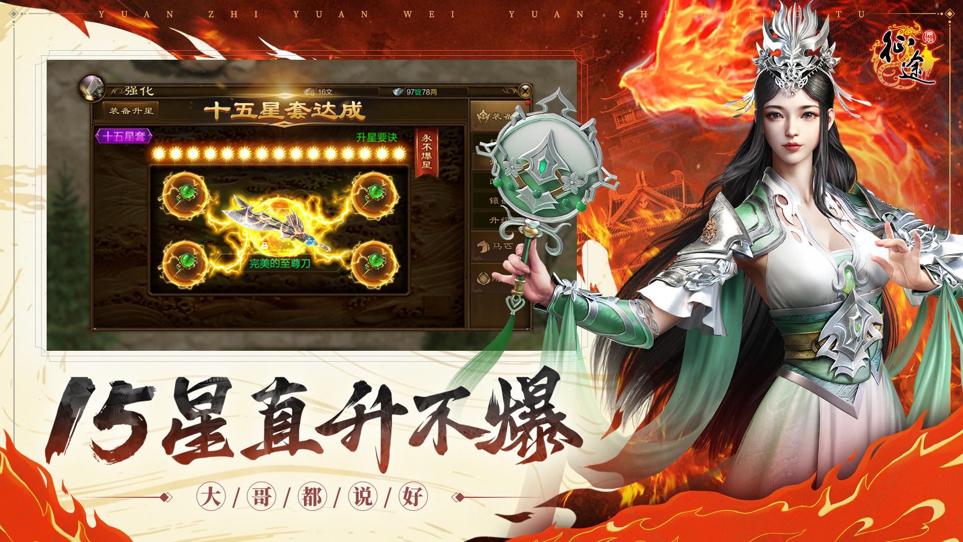 职业介绍