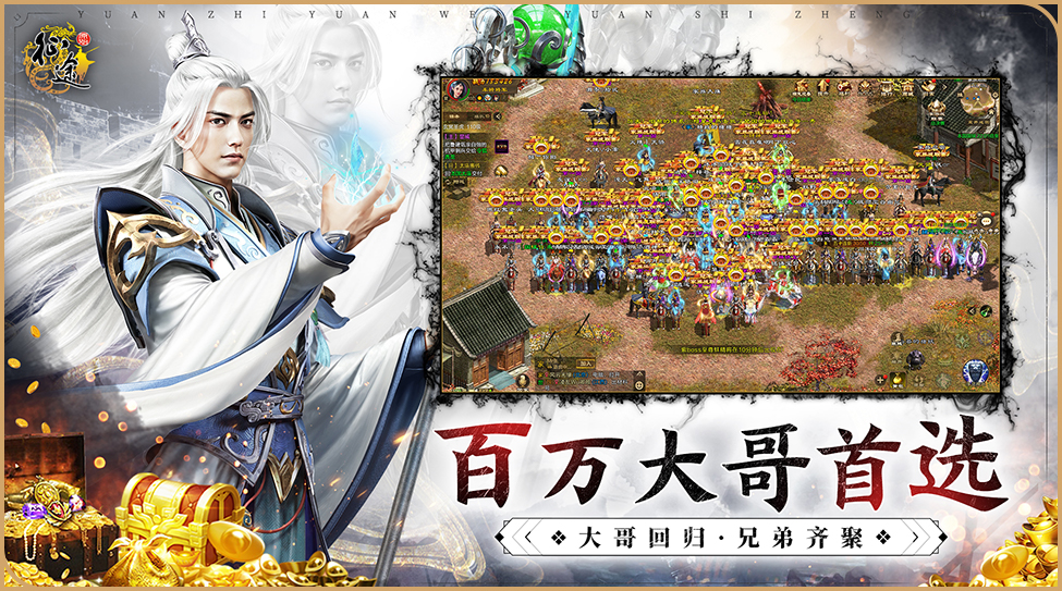 游戏截图