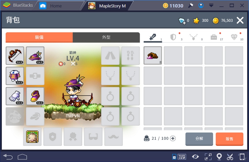 游戏截图