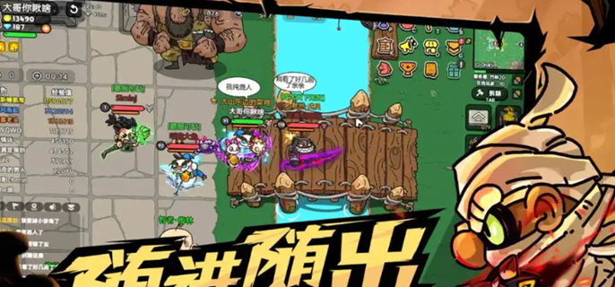 游戏截图