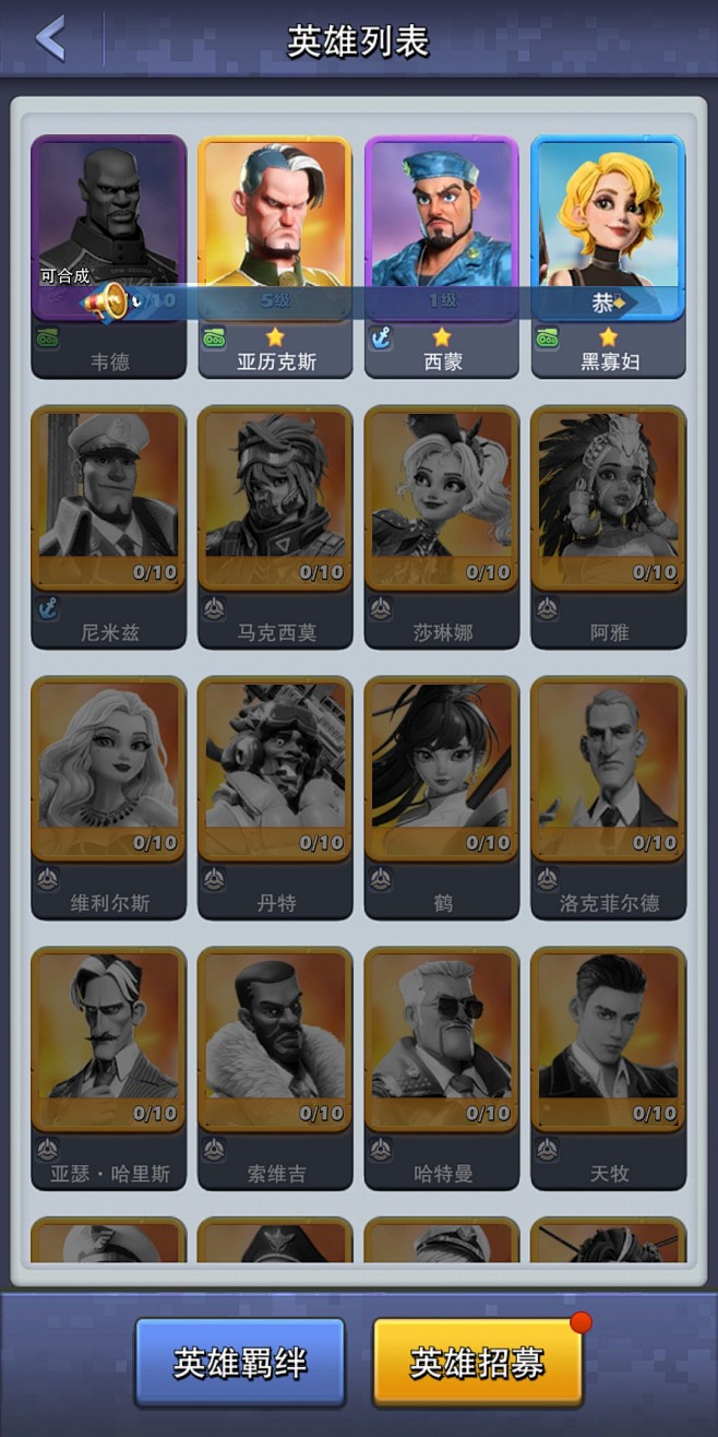 游戏截图